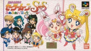 Super Famicom Bishoujo Senshi Sailor Moon Super S: Fuwa Fuwa Panic (Pretty Soldier Sailor Moon Super S: Light and Fluffy Panic) - Japanese Edition, Nintendo, 1995, The Strong, Rochester, New York.