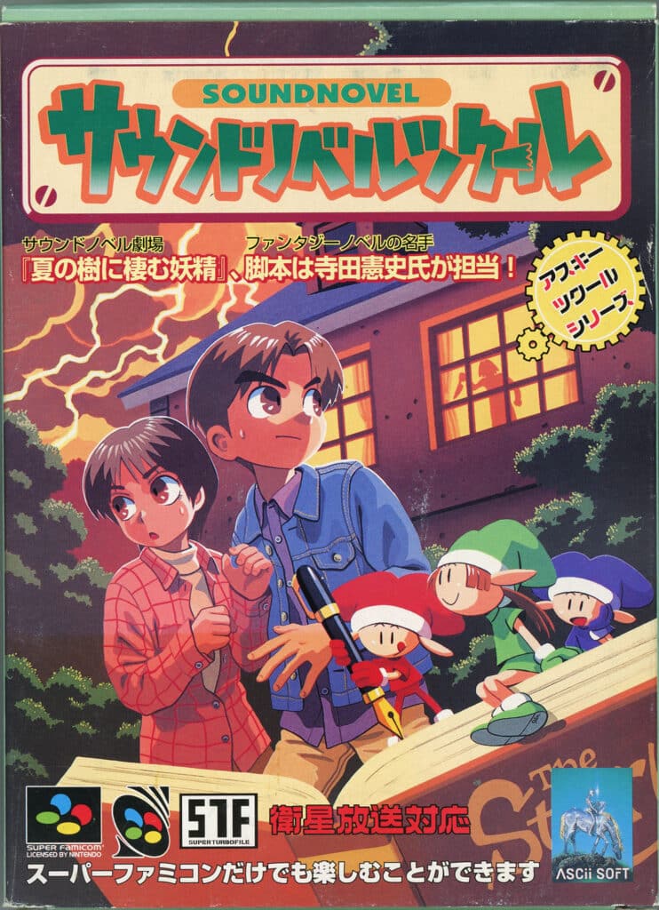 SUPER BOMBERMAN 4 Super Nintendo Superfamicom Video Game Japan