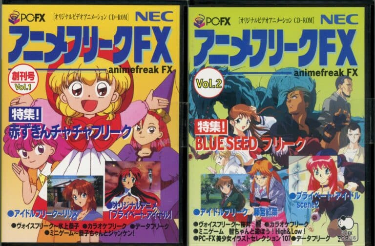 Japanese Games at the Strong, Part III (PC-FX) - The Strong National ...